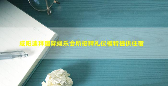 荆门夜场招聘